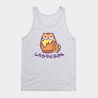 cute kitty collector cat pumpkin hiding in a honey pot / catbook 007 Tank Top